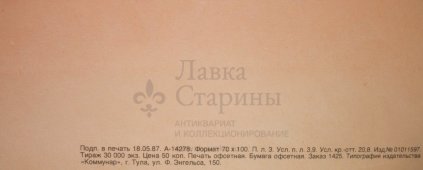 Советский плакат-диптих «Рабочий и женщина с ребенком», художник Г. Шуршин, изд-во «Плакат», 1987 г.