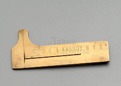 Маленький карманный штангенциркуль для измерения ювелирных изделий, I. Kassoy, Нью-Йорк, США, 1-я пол. 20 в.