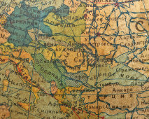 Старинный учебный глобус с картой мира между двумя мировыми войнами, 1-я Картографическая фабрика, НКВД СССР ГУГСК, 1937 г.