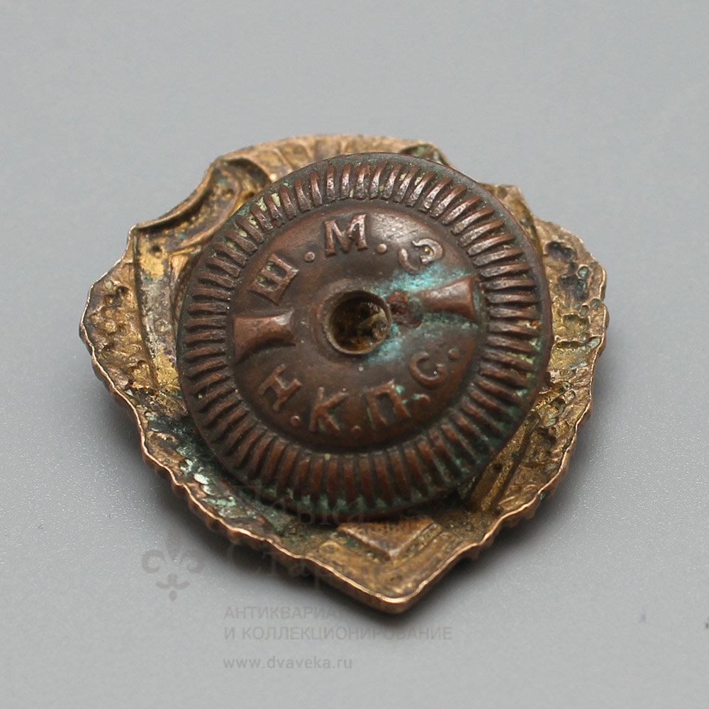 Значок metallica железный. Знак снайпер осоавиахим. Heavy metal надпись. Тяжелый металл значки. Heavy metal значки.