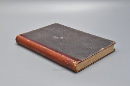 Старинная книга «Половая психопатия с обращением особого внимания на извращение полового чувства», издание журнала «Практическая медицина», С.-Петербург, 1909 г.