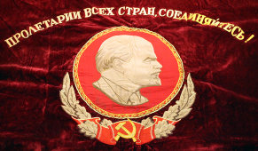 Большое знамя «Победителю в социалистическом соревновании» (агитация), бархат, СССР, 1950-60 гг.