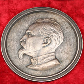 Памятная настольная медаль для высших чинов КГБ СССР «Ф. Э. Дзержинский», бронза, 1977 г.