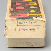 Советская детская игрушка «Торшер», завод «Готовальня», Москва, 1965 г.