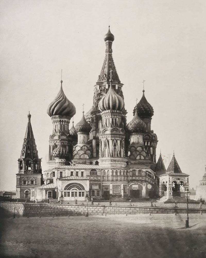 Москва 1882 год. Храм Василия Блаженного 1955 год.