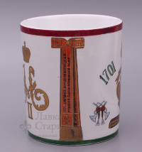 Полковой юбилейный стакан 1701–1901 г. фаянс фабрика М. С. Кузнецова