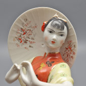 Статуэтка «Тао Хоа», балет "Красный мак", редкий вариант исполнения с зонтом, скульптор Артамонова О. С., фарфор, ДФЗ Вербилки, 1950-60 гг.