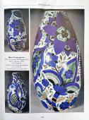 Напольная фарфоровая ваза «Кобальтовые цветы», ЛФЗ