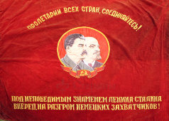 Большое знамя «Победителю во всесоюзном социалистическом соревновании» (агитация), бархат, СССР, 1950-60 гг.