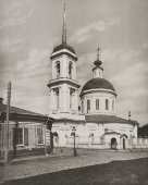 Старинная фотогравюра «Церковь Великомученика Георгия на Всполье на Малой Никитской», фирма «Шерер, Набгольц и Ко», Москва, 1881 г.