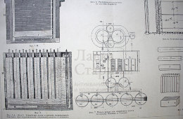 Старинная гравюра «Электрометаллургия»