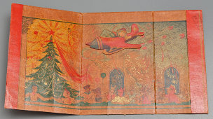 Пригласительный билет на Новогоднюю елку Профсоюзов СССР в 1949 году