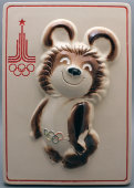 Плакетка большого размера с олимпийским мишкой и официальной эмблемой Олимпиады-80