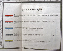 Старинный дореволюционный план, карта города Москвы с указанием гранитных, асфальтовых и булыжных мостовых, бумага, Россия, до 1917 г.