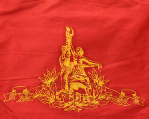 Советский вымпел «Победителю в социалистическом соревновании»