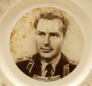 Декоративная настенная тарелка «Герман Титов», пластмасса, 1960-е