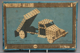Советский детский металлический конструктор «Механик» № 1, Московский завод механической заводной игрушки, 1950-е