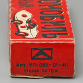 Советская игрушечная машинка «Автомобиль «Гоночный» № 3, Ульяновск, 1980-е