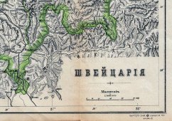 Старинная карта Швейцарии, Россия, 1887 г.