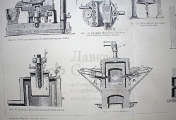 Старинная гравюра «Электрометаллургия III»