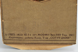 Пригласительный билет на Новогоднюю елку Профсоюзов СССР в 1946 году
