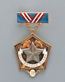 Значок, нагрудный знак «Шахтёрская слава» III степени, тяжелый металл, булавка, СССР, 1950-60 гг.