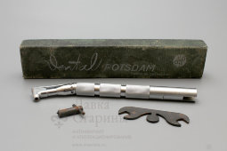 Стоматологический наконечник «Dental Potsdam», Германия