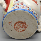 Подставка для карандашей, карандашница «Индокитай» («Двуликий»), автор Данько Н. Я., фарфор ЛФЗ, 1937-39 гг.