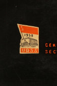 Информационный буклет «Фаянс и майолика» на Всемирной выставке в Брюсселе, секция СССР, 1958 г.