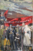 Эскиз агитационного плаката «Социалистическая революция», СССР, 1950 г.