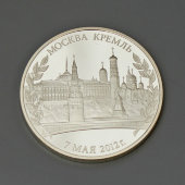 Памятная серебряная монета «Вступление В. В. Путина в должность президента России», 925 проба, 2012 г.