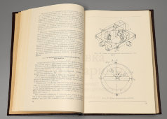 Книга «Прицельно-навигационные системы», часть 1, авторы Зенкевич Н. И., Ганулич А. К., Типография академии им. Жуковского, 1972 г.