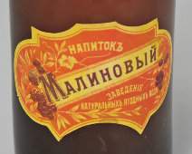Старинный дореволюционный напиток «Малиновый», фирма «Поль», Ярославская губерния, до 1917 г.