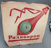 Исп. Н. Ников: танго «Солнечные зорьки» и фокстрот «Звон гитары», Радиопром, Болгария. 1940-1950 гг. Родной конверт!