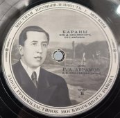 Георгий Абрамов: сказка С. Маршака «Мельник, мальчик и осёл» и «Бараны» сл. С. Маршака, муз. Д. Ковалевского, завод грампластинок Москворецкого района.