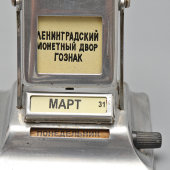 Советский «вечный» настольный перекидной календарь «Аврора. Вся власть Советам!», СССР, 1960-70 гг.