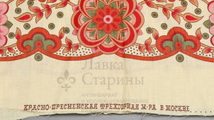 Старинный ситцевый платок «Цветочный орнамент», Красно-Пресненская Трёхгорная мануфактура, г. Москва, 1928 г.