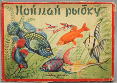Настольная детская игра «Поймай рыбку», СССР, 1950-60 гг.