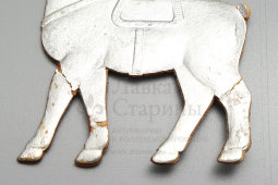 Ёлочная игрушка «Лошадь», штампованный советский картонаж, 1940-е