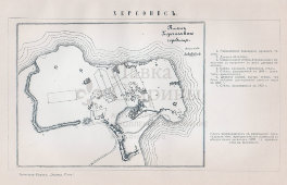 Старинная карта «Херсонес​. План херсонесского городища», Россия, к. 19, н. 20 вв.
