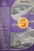 Советский плакат модернизации и объема перевозок СЭВ
