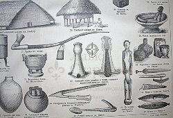 Старинная гравюра «Африканская культура»