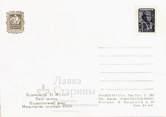 Советская почтовая открытка «Пять косичек», СССР, Советский художник, 1955 г.