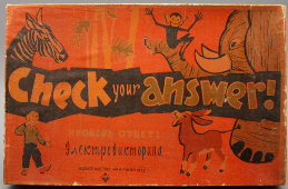 Детская электровикторина «Проверь ответ», Издательство «Малыш», 1972 г.