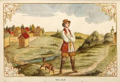 Старинная литография с песней «Где ты звездочка, где ты ясная?» (русский лубок), издание А. Белянкина, Москва, 1851 г.