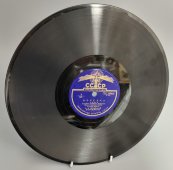 Вальсы «Березка» и «Лесная сказка», Апрелевский завод, 1950-е