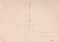 Немецкая почтовая открытка с куклами Кете Крузе (Käthe Kruse), ГДР, Planet-Verlag Berlin, сер. 20 в.