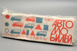 Советские игрушки, машинки «Набор автомобилей», пластмасса, предприятие «Надежда», Москва, 1980-е