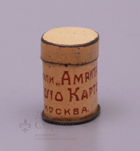 Старинная жесть коробочка из-под пилюль