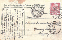 Открытое письмо "Андрееву Филиппу Акимовичу"